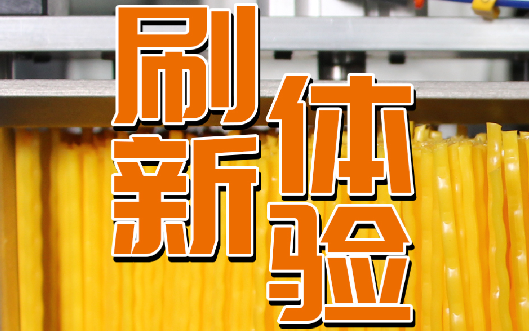 mk体育（中国）高端环卫刷制品刷新体验