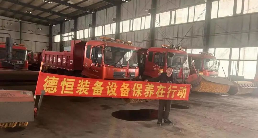 售后篇 | mk体育（中国）设备春季保养在行动！